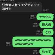 ヒメ日記 2025/08/22 20:42 投稿 RANA/らな　centu STYLISH BACH