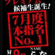 ヒメ日記 2025/08/24 15:42 投稿 RANA/らな　centu STYLISH BACH