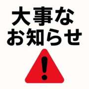 ヒメ日記 2025/08/30 11:12 投稿 RANA/らな　centu STYLISH BACH