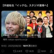 ヒメ日記 2025/09/01 22:16 投稿 RANA/らな　centu STYLISH BACH