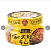 ヒメ日記 2025/09/04 07:32 投稿 RANA/らな　centu STYLISH BACH