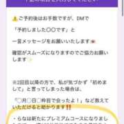 ヒメ日記 2025/09/05 10:37 投稿 RANA/らな　centu STYLISH BACH