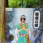 ヒメ日記 2025/09/07 12:08 投稿 RANA/らな　centu STYLISH BACH