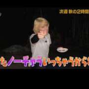 ヒメ日記 2025/09/08 11:22 投稿 RANA/らな　centu STYLISH BACH