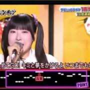 ヒメ日記 2025/09/08 11:26 投稿 RANA/らな　centu STYLISH BACH