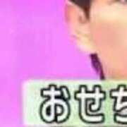 ヒメ日記 2025/09/08 16:24 投稿 RANA/らな　centu STYLISH BACH