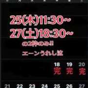 ヒメ日記 2025/09/17 14:02 投稿 RANA/らな　centu STYLISH BACH