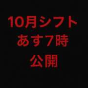 ヒメ日記 2025/09/23 09:42 投稿 RANA/らな　centu STYLISH BACH