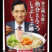 ヒメ日記 2025/09/24 17:22 投稿 RANA/らな　centu STYLISH BACH