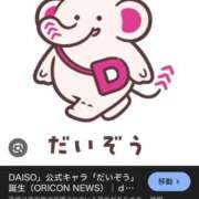 ヒメ日記 2025/09/30 12:54 投稿 RANA/らな　centu STYLISH BACH