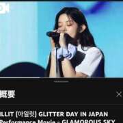 ヒメ日記 2025/10/01 22:09 投稿 RANA/らな　centu STYLISH BACH