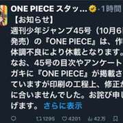 ヒメ日記 2025/10/03 13:56 投稿 RANA/らな　centu STYLISH BACH