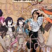 ヒメ日記 2025/10/07 09:31 投稿 RANA/らな　centu STYLISH BACH