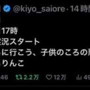 ヒメ日記 2025/10/07 10:44 投稿 RANA/らな　centu STYLISH BACH