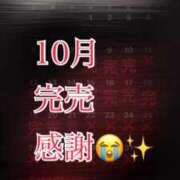 ヒメ日記 2025/10/08 22:32 投稿 RANA/らな　centu STYLISH BACH