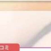 ヒメ日記 2025/10/14 14:22 投稿 RANA/らな　centu STYLISH BACH