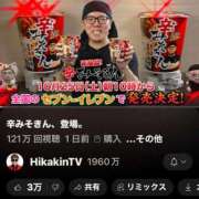 ヒメ日記 2025/10/21 06:57 投稿 RANA/らな　centu STYLISH BACH