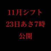 ヒメ日記 2025/10/22 03:52 投稿 RANA/らな　centu STYLISH BACH