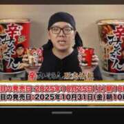 ヒメ日記 2025/10/22 05:22 投稿 RANA/らな　centu STYLISH BACH