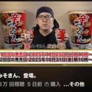 ヒメ日記 2025/10/25 10:24 投稿 RANA/らな　centu STYLISH BACH