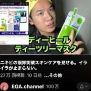 ヒメ日記 2025/10/28 11:53 投稿 RANA/らな　centu STYLISH BACH