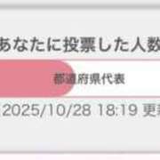 ヒメ日記 2025/10/28 18:52 投稿 RANA/らな　centu STYLISH BACH