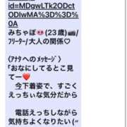 ヒメ日記 2025/10/30 06:02 投稿 RANA/らな　centu STYLISH BACH