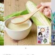 ヒメ日記 2025/11/05 09:02 投稿 RANA/らな　centu STYLISH BACH