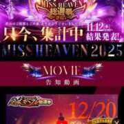 ヒメ日記 2025/11/06 22:00 投稿 RANA/らな　centu STYLISH BACH