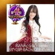 ヒメ日記 2025/11/12 16:32 投稿 RANA/らな　centu STYLISH BACH