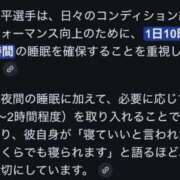 ヒメ日記 2025/11/13 05:52 投稿 RANA/らな　centu STYLISH BACH