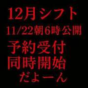 ヒメ日記 2025/11/17 10:52 投稿 RANA/らな　centu STYLISH BACH