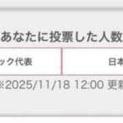 ヒメ日記 2025/11/18 12:22 投稿 RANA/らな　centu STYLISH BACH