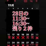 ヒメ日記 2025/11/19 11:32 投稿 RANA/らな　centu STYLISH BACH