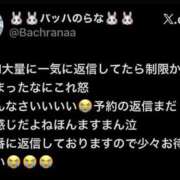 ヒメ日記 2025/11/22 07:52 投稿 RANA/らな　centu STYLISH BACH