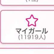 ヒメ日記 2025/11/23 04:45 投稿 RANA/らな　centu STYLISH BACH