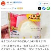 ヒメ日記 2025/11/23 05:02 投稿 RANA/らな　centu STYLISH BACH