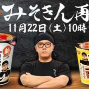 ヒメ日記 2025/11/23 05:42 投稿 RANA/らな　centu STYLISH BACH