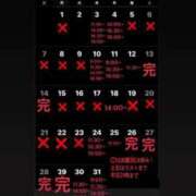 ヒメ日記 2025/11/24 13:12 投稿 RANA/らな　centu STYLISH BACH