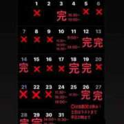 ヒメ日記 2025/11/26 17:12 投稿 RANA/らな　centu STYLISH BACH