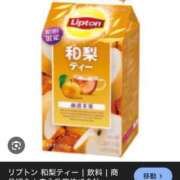 ヒメ日記 2025/11/26 19:22 投稿 RANA/らな　centu STYLISH BACH