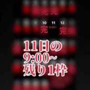 ヒメ日記 2025/12/05 07:22 投稿 RANA/らな　centu STYLISH BACH