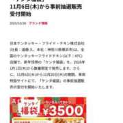 RANA/らな centu ガーン😨笑 STYLISH BACH