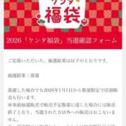 RANA/らな centu レアだったんだ。 STYLISH BACH