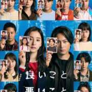 ヒメ日記 2025/12/09 11:52 投稿 RANA/らな　centu STYLISH BACH