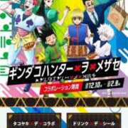 ヒメ日記 2025/12/10 05:42 投稿 RANA/らな　centu STYLISH BACH