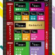 ヒメ日記 2025/12/10 05:52 投稿 RANA/らな　centu STYLISH BACH