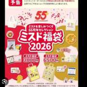 ヒメ日記 2025/12/10 05:58 投稿 RANA/らな　centu STYLISH BACH