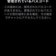 ヒメ日記 2025/12/13 08:37 投稿 RANA/らな　centu STYLISH BACH