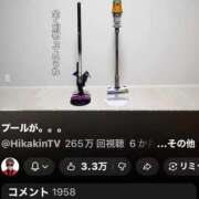 ヒメ日記 2025/12/14 07:37 投稿 RANA/らな　centu STYLISH BACH